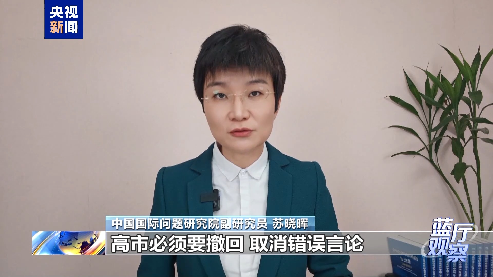 
东直门医院黄牛代挂号电话票贩子号贩子网上预约挂号,住院检查加快,蓝厅观察丨日方须认错纠偏 停止毒化中日关系