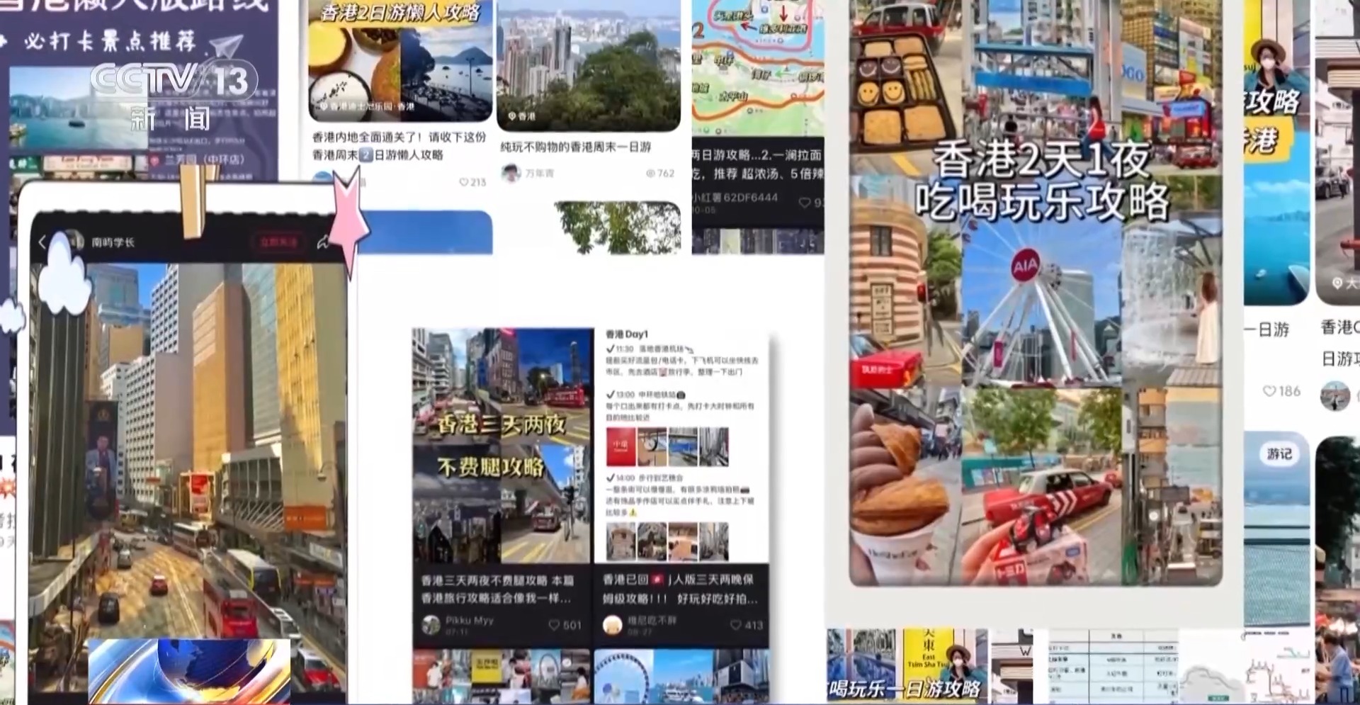 
北医三院黄牛代挂号电话票贩子号贩子网上预约挂号,住院检查加快,行走湾区看全运丨接住这波体育“流量” 香港的“留客”密码藏在街头巷尾