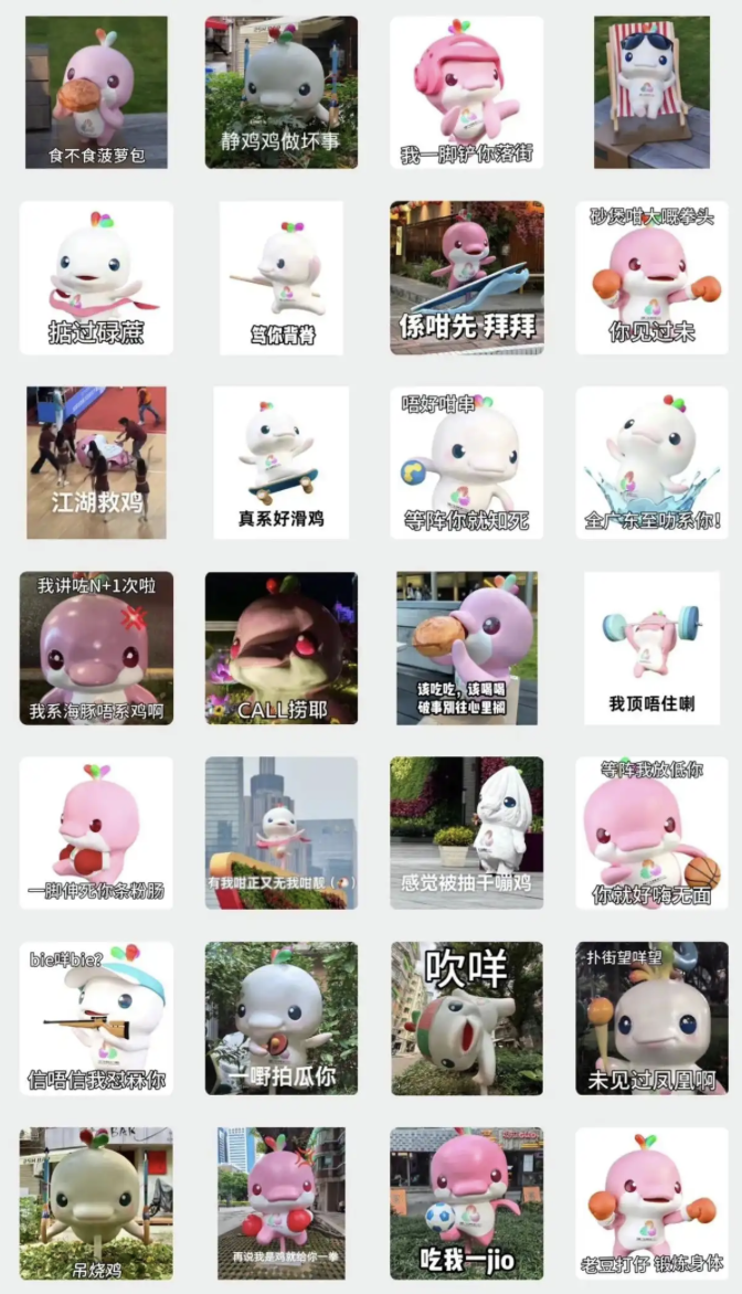 
上海儿童医院黄牛代挂号电话票贩子号贩子网上预约挂号,住院检查加快,卖出6.8亿，十五运会吉祥物如何成为顶流？| 热财经