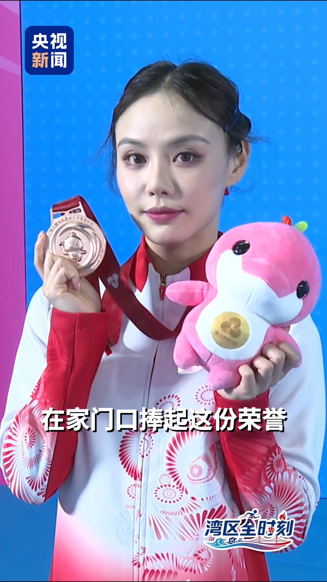 
中国人民解放军总医院黄牛代挂号电话票贩子号贩子网上预约挂号,住院检查加快,湾区“全”时刻 ｜全运起“武” 湾区人有何“武林秘籍”？