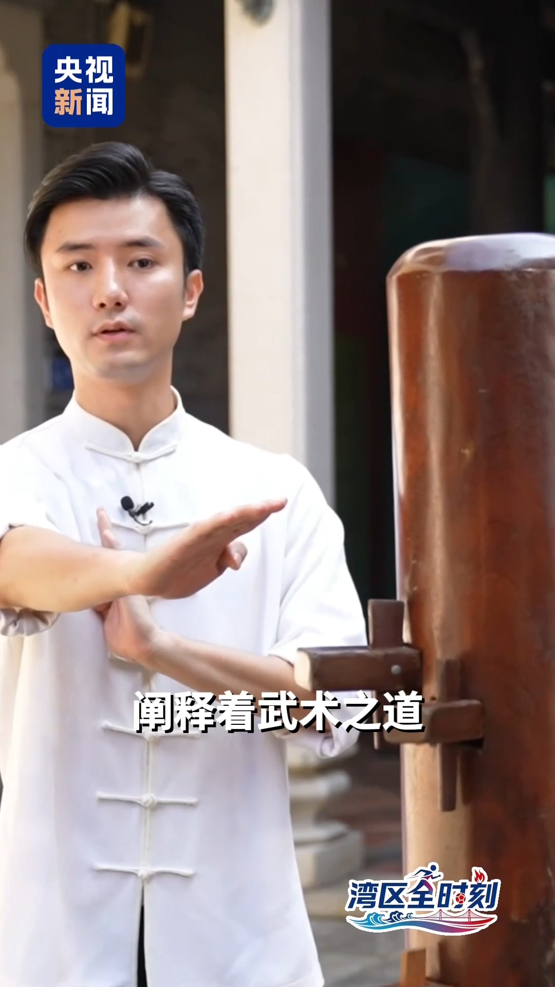 
中国人民解放军总医院黄牛代挂号电话票贩子号贩子网上预约挂号,住院检查加快,湾区“全”时刻 ｜全运起“武” 湾区人有何“武林秘籍”？