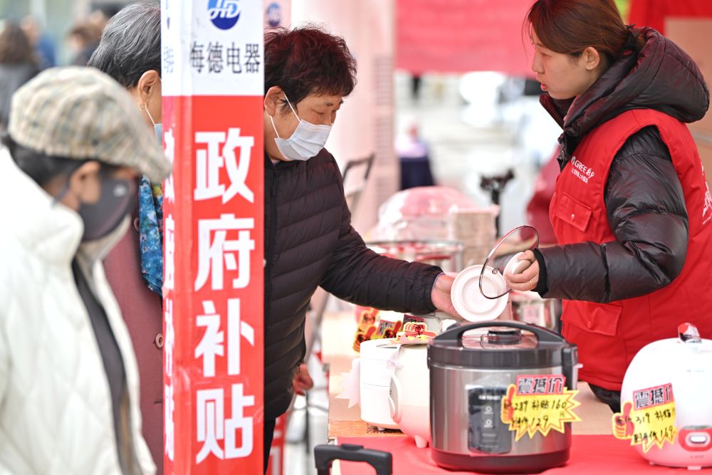 
南京鼓楼医院黄牛代挂号电话票贩子号贩子网上预约挂号,住院检查加快,热词看未来｜加大直达消费者的普惠政策力度