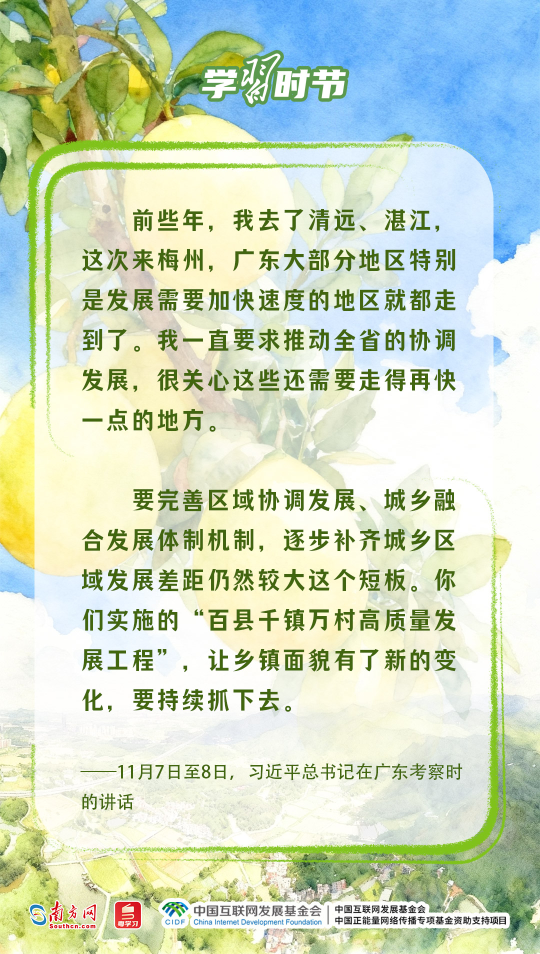 
空军特色医学中心黄牛代挂号电话票贩子号贩子网上预约挂号,住院检查加快,学习时节丨“百千万工程”让乡镇面貌有了新变化