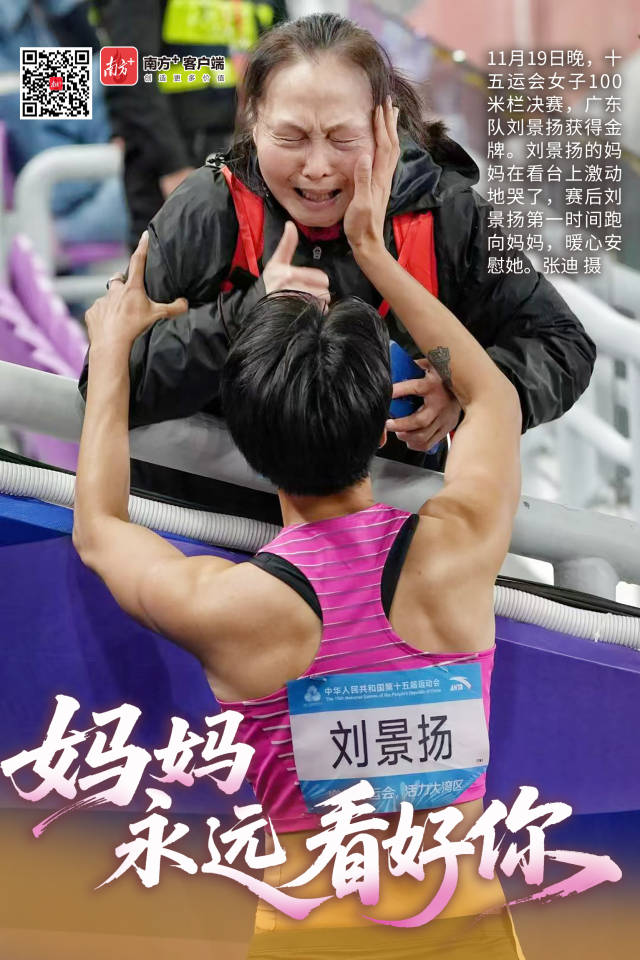 
北京安定医院黄牛代挂号电话票贩子号贩子网上预约挂号,住院检查加快,金牌之外，还有什么让我们感动｜定格十五运会动人瞬间