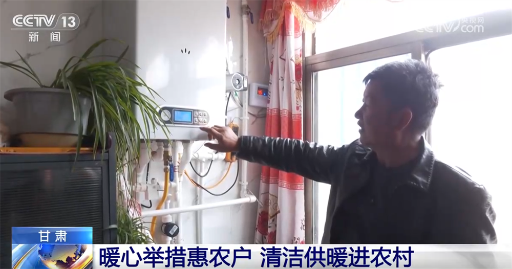 
天津肿瘤医院黄牛代挂号电话票贩子号贩子网上预约挂号,住院检查加快,如何既让千家万户“温暖过冬”又让“蓝天常在”？多地探索清洁供暖新方式