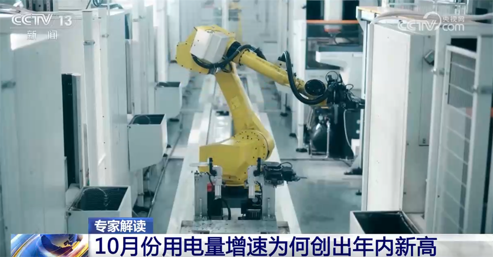 广州中山一院黄牛代挂号电话票贩子号贩子网上预约挂号,住院检查加快,10.4%、新高!从10月份用电量增速看经济发展积极信号 新增长点涌现