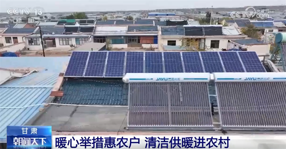 
天津肿瘤医院黄牛代挂号电话票贩子号贩子网上预约挂号,住院检查加快,如何既让千家万户“温暖过冬”又让“蓝天常在”？多地探索清洁供暖新方式