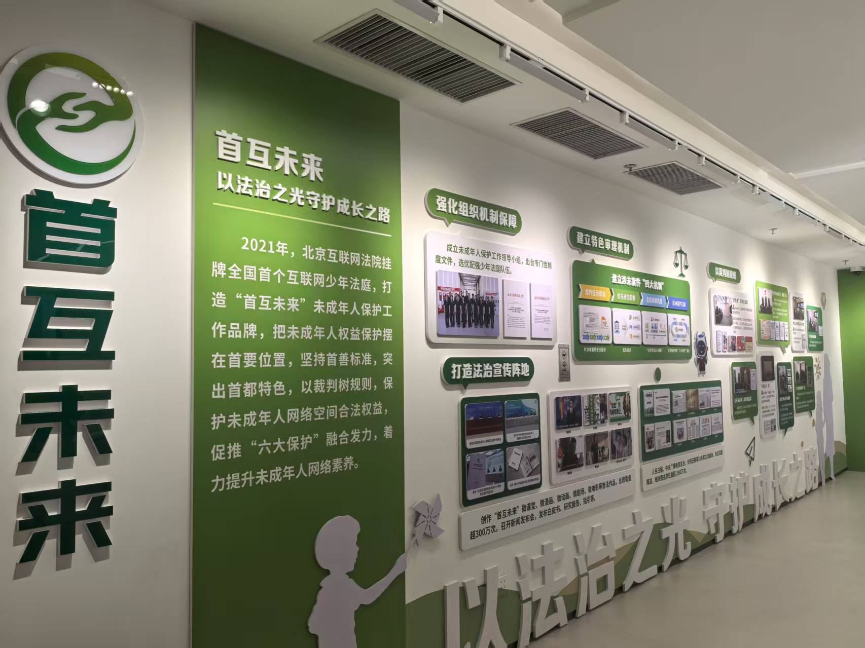 
北京各大医院黄牛代挂号电话票贩子号贩子网上预约挂号,住院检查加快,【e法润京华】科技赋能法治，创新有“法”更安心