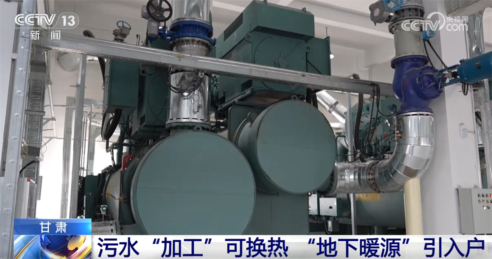 
天津肿瘤医院黄牛代挂号电话票贩子号贩子网上预约挂号,住院检查加快,如何既让千家万户“温暖过冬”又让“蓝天常在”？多地探索清洁供暖新方式