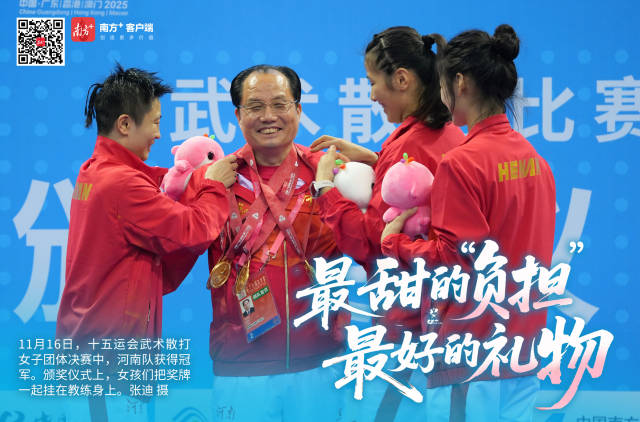 
北京安定医院黄牛代挂号电话票贩子号贩子网上预约挂号,住院检查加快,金牌之外，还有什么让我们感动｜定格十五运会动人瞬间