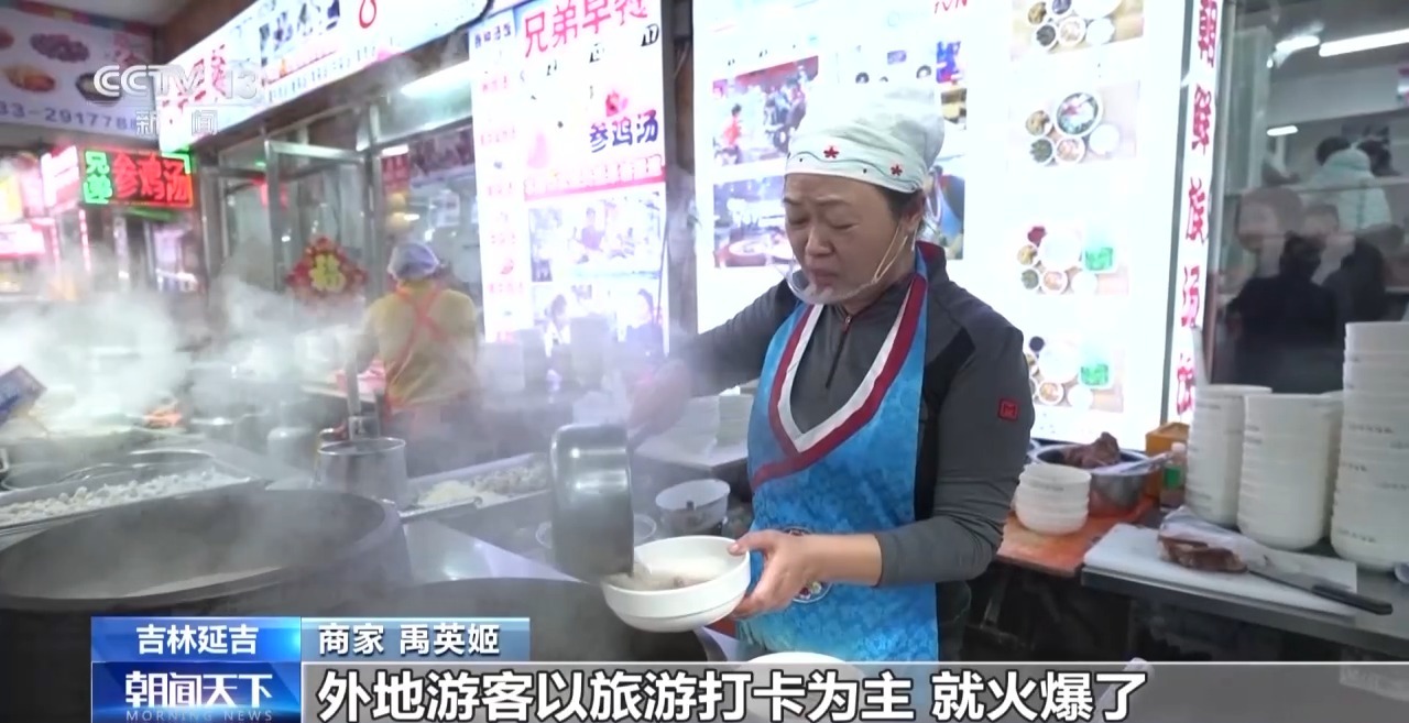 
杭州市七医院黄牛代挂号电话票贩子号贩子网上预约挂号,住院检查加快,新鲜食材+地道手艺 延吉特色美食带动文旅消费热