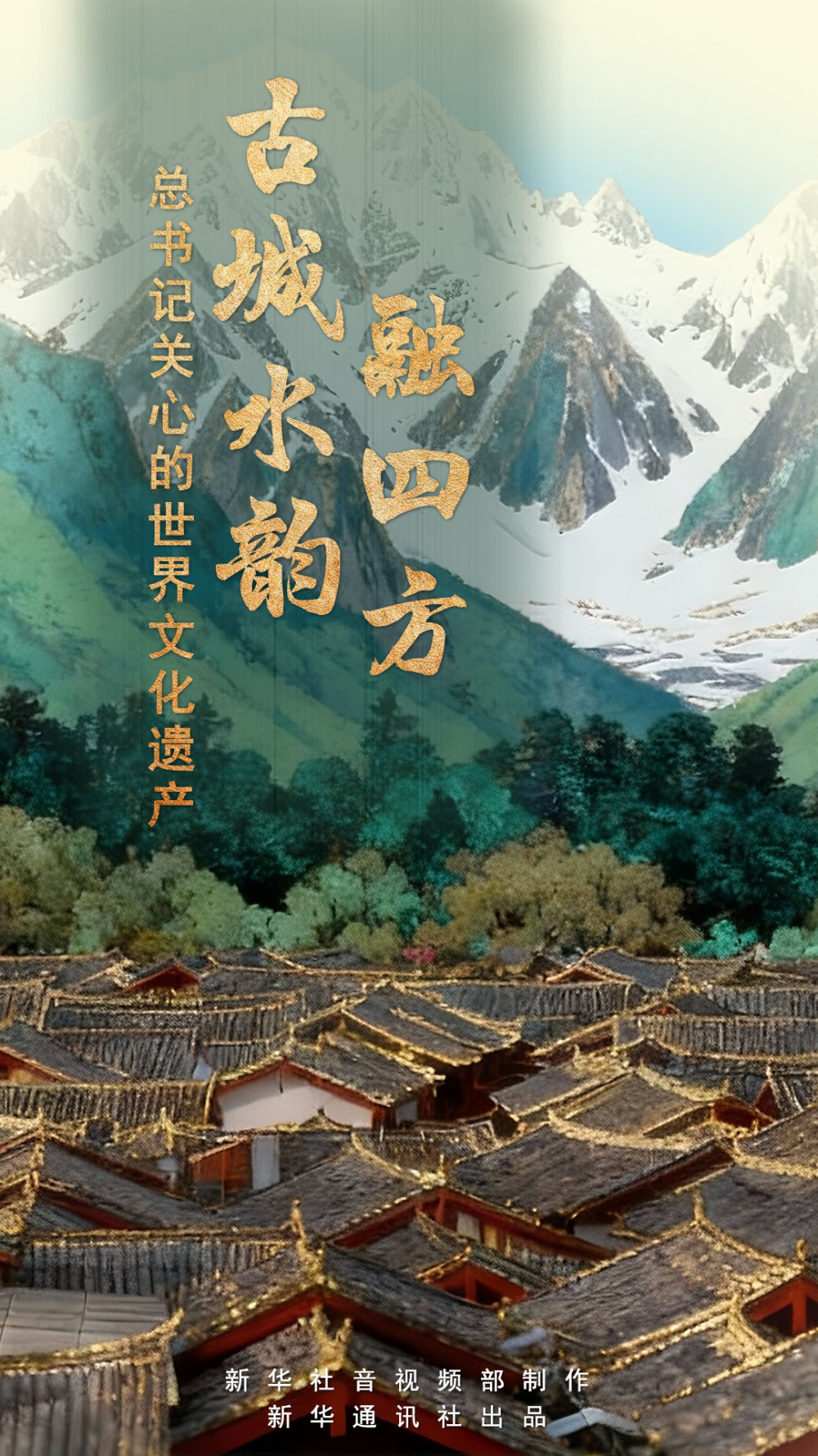 
杭州市一医院黄牛代挂号电话票贩子号贩子网上预约挂号,住院检查加快,总书记关心的世界文化遗产｜古城水韵融四方