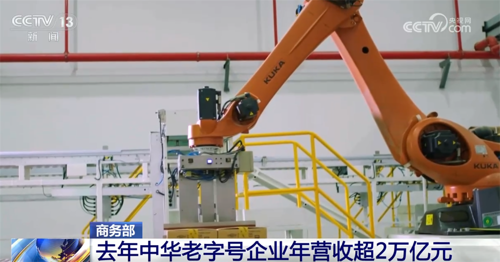 
上海儿童医院黄牛代挂号电话票贩子号贩子网上预约挂号,住院检查加快,中华老字号“金色名片”焕发新生机 亮眼数据见证“强大市场价值+品牌活力”