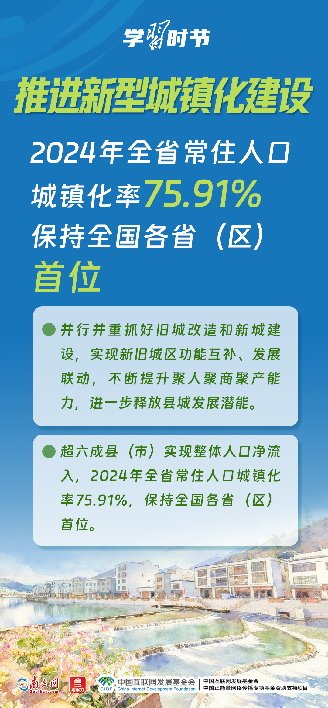 
空军特色医学中心黄牛代挂号电话票贩子号贩子网上预约挂号,住院检查加快,学习时节丨“百千万工程”让乡镇面貌有了新变化