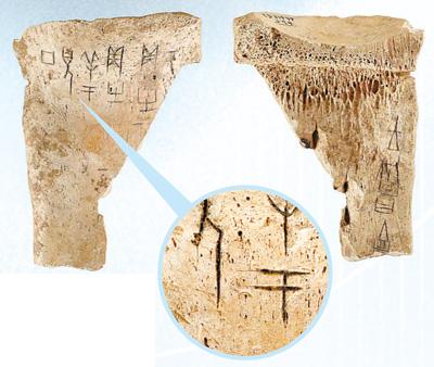 
北京大学人民医院黄牛代挂号电话票贩子号贩子网上预约挂号,住院检查加快,当甲骨文“走入”数字世界（博物视界）