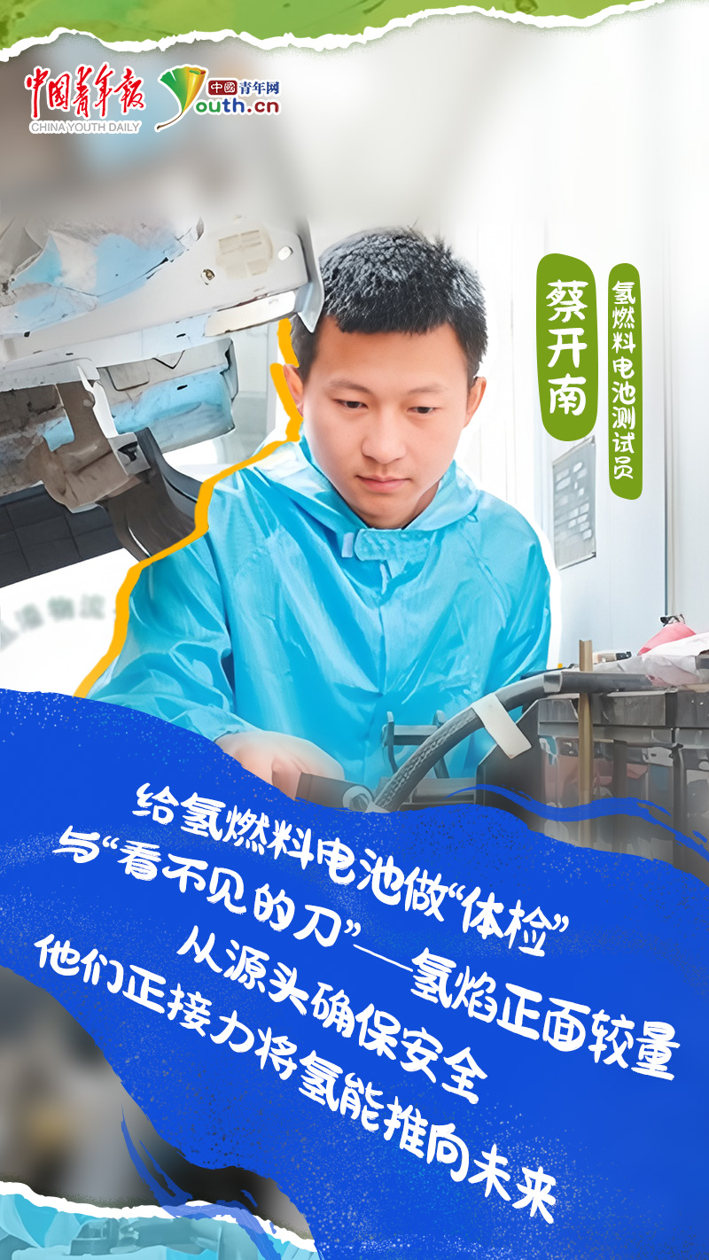 西安西京医院黄牛代挂号电话票贩子号贩子网上预约挂号,住院检查加快,理响中国|“绿领”青年,守护绿水青山