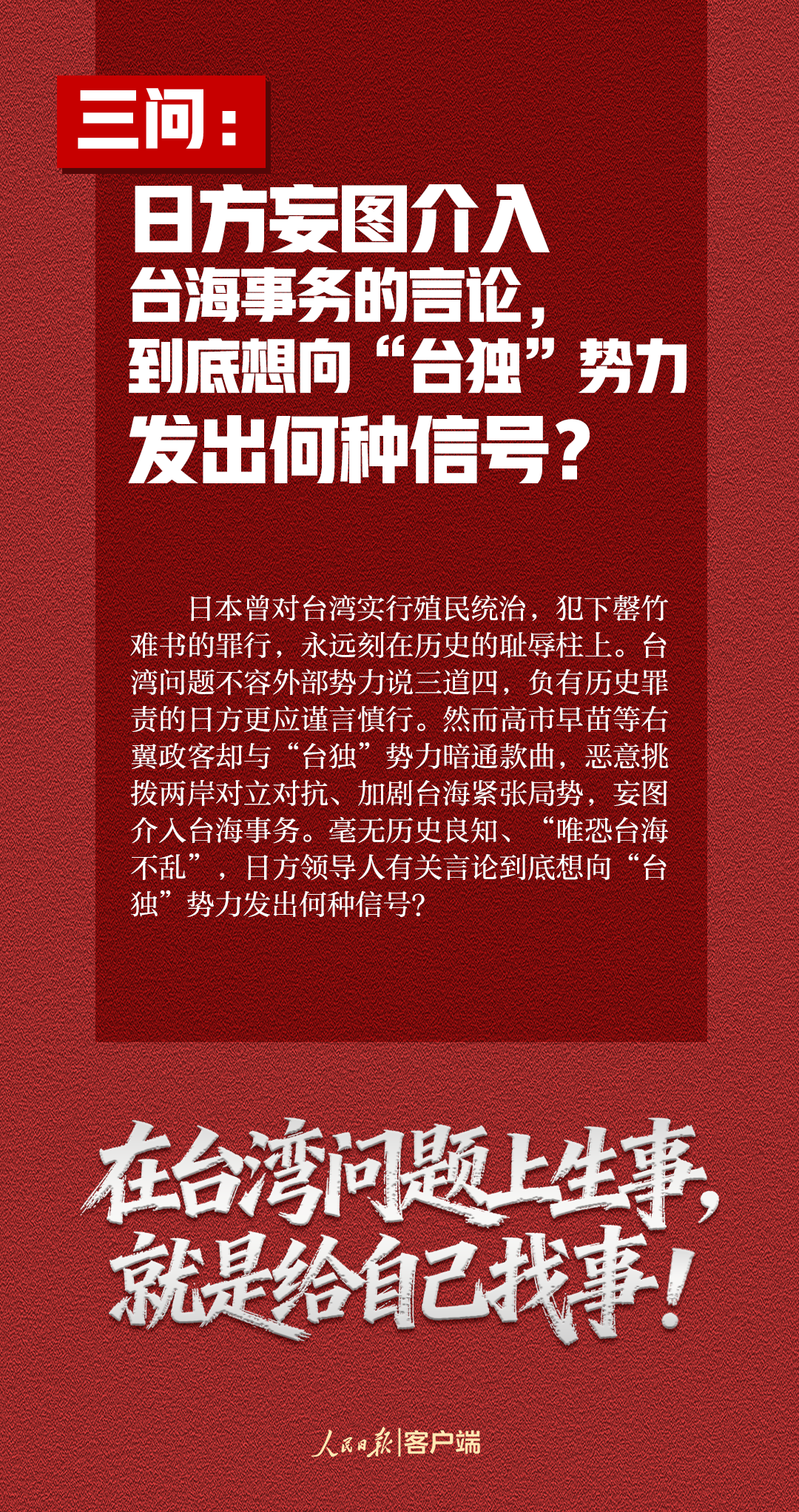 
浙江口腔医院黄牛代挂号电话票贩子号贩子网上预约挂号,住院检查加快,这7个问题，日方必须说清楚