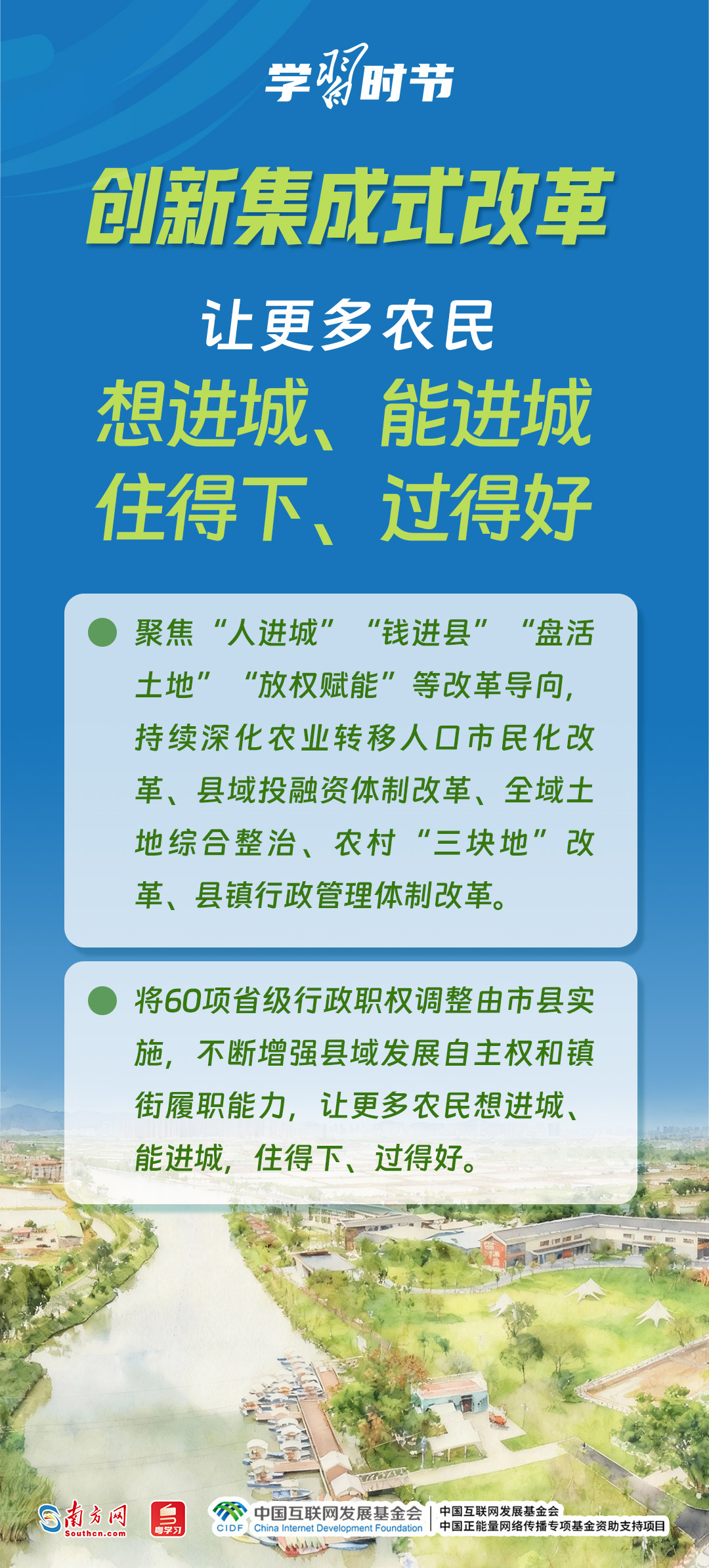 
空军特色医学中心黄牛代挂号电话票贩子号贩子网上预约挂号,住院检查加快,学习时节丨“百千万工程”让乡镇面貌有了新变化