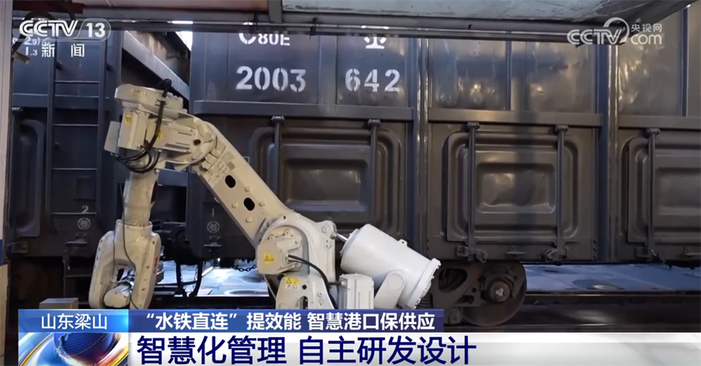 
北京安定医院黄牛代挂号电话票贩子号贩子网上预约挂号,住院检查加快,智慧港口、光伏板、清洁能源……温暖过冬向“智”向“绿”向“新”行