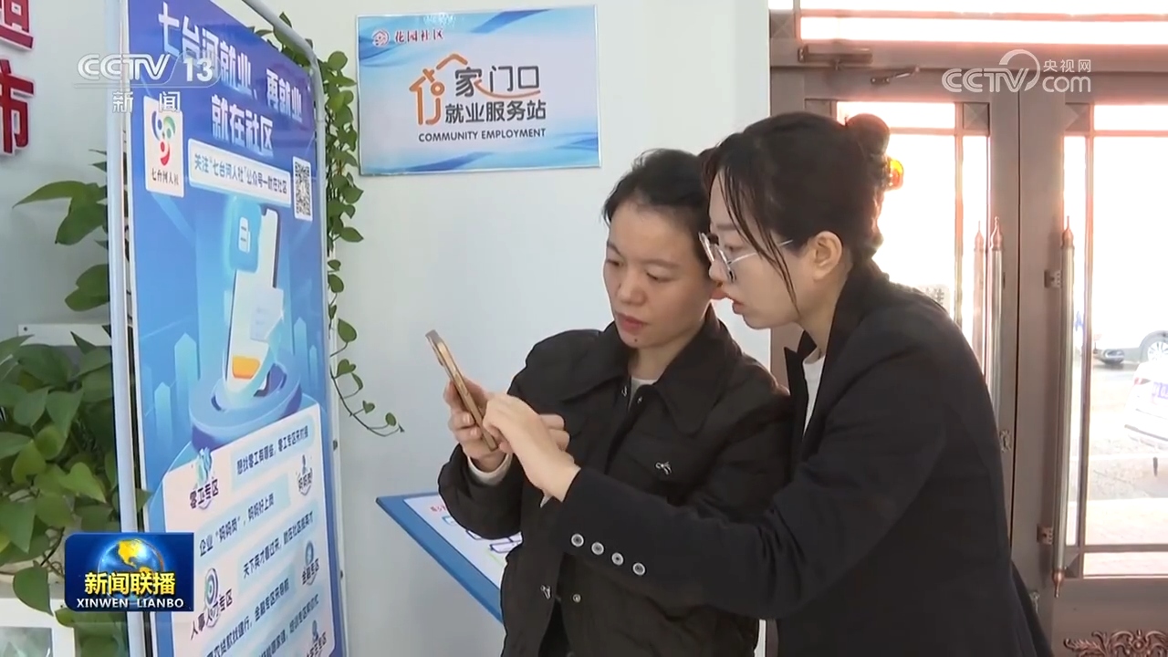 
南京各大医院黄牛代挂号电话票贩子号贩子网上预约挂号,住院检查加快,【学习贯彻四中全会精神在基层】福建厦门：打造宜居城市 让百姓生活更舒心 黑龙江七台河：民生工程添暖意