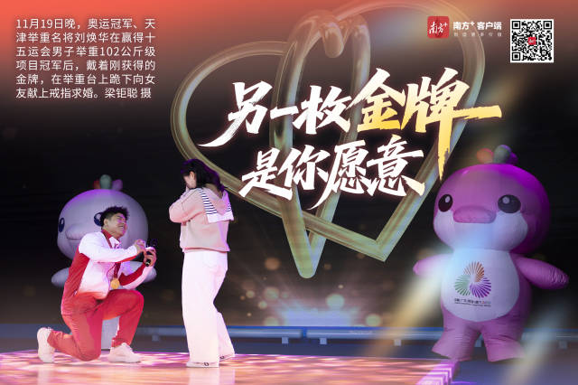 
北京安定医院黄牛代挂号电话票贩子号贩子网上预约挂号,住院检查加快,金牌之外，还有什么让我们感动｜定格十五运会动人瞬间