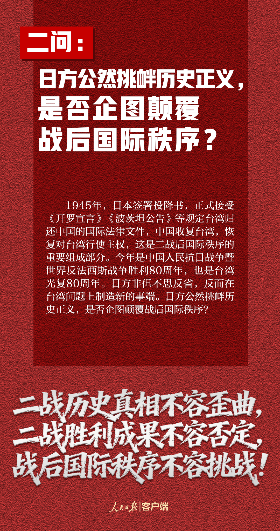 
浙江口腔医院黄牛代挂号电话票贩子号贩子网上预约挂号,住院检查加快,这7个问题，日方必须说清楚