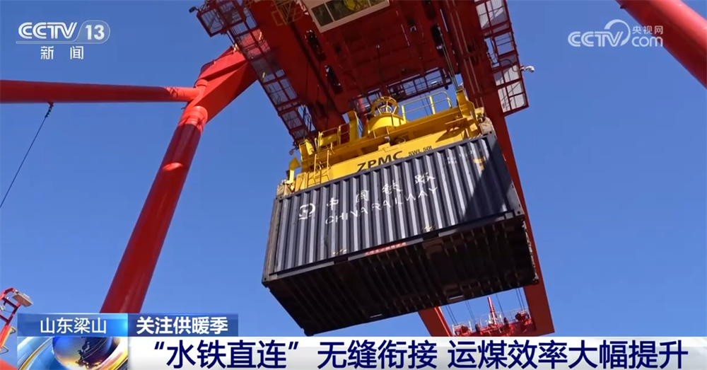 
北京安定医院黄牛代挂号电话票贩子号贩子网上预约挂号,住院检查加快,智慧港口、光伏板、清洁能源……温暖过冬向“智”向“绿”向“新”行