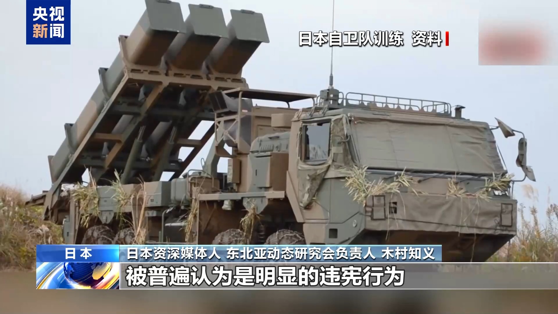 
沈阳医大一院黄牛代挂号电话票贩子号贩子网上预约挂号,住院检查加快,视频丨日本有识之士：高市错误言论损害日中关系 冲击日本经济