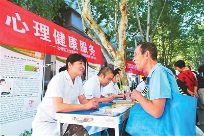 
中山大学附属第一医院黄牛代挂号电话票贩子号贩子网上预约挂号,住院检查加快,关于精神卫生，这些误区要知道（健康驿站·盘点常见健康误区⑤）