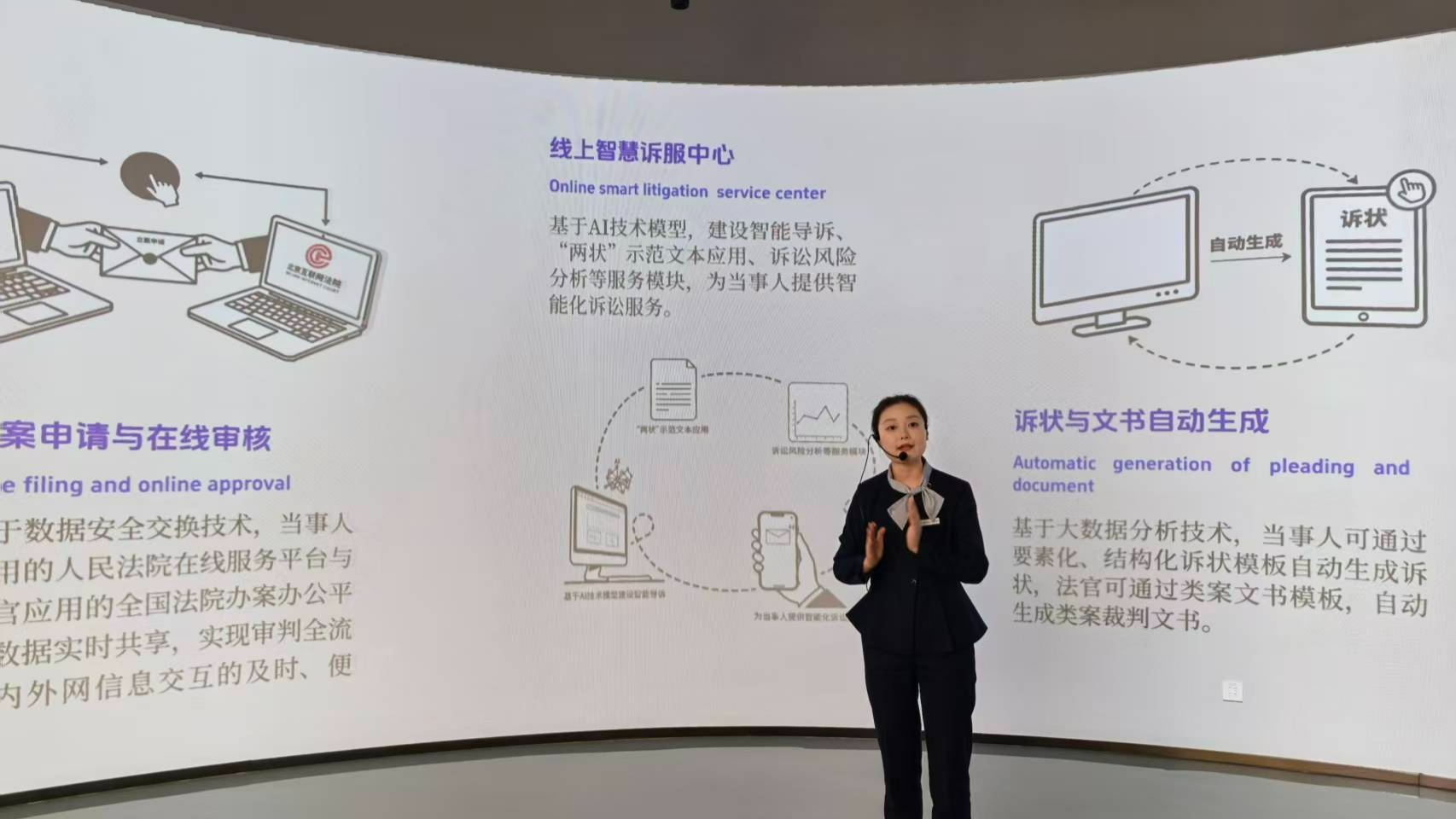 
北京各大医院黄牛代挂号电话票贩子号贩子网上预约挂号,住院检查加快,【e法润京华】科技赋能法治，创新有“法”更安心