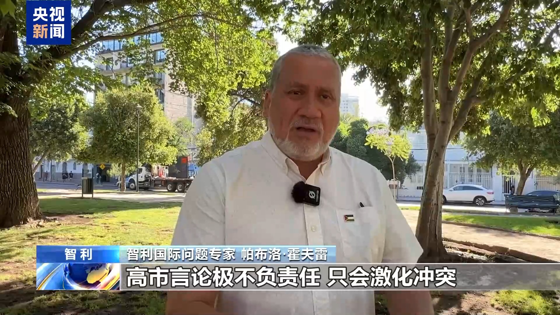 
成都华西医院黄牛代挂号电话票贩子号贩子网上预约挂号,住院检查加快,视频丨国际人士：高市早苗错误言论挑战当今国际秩序