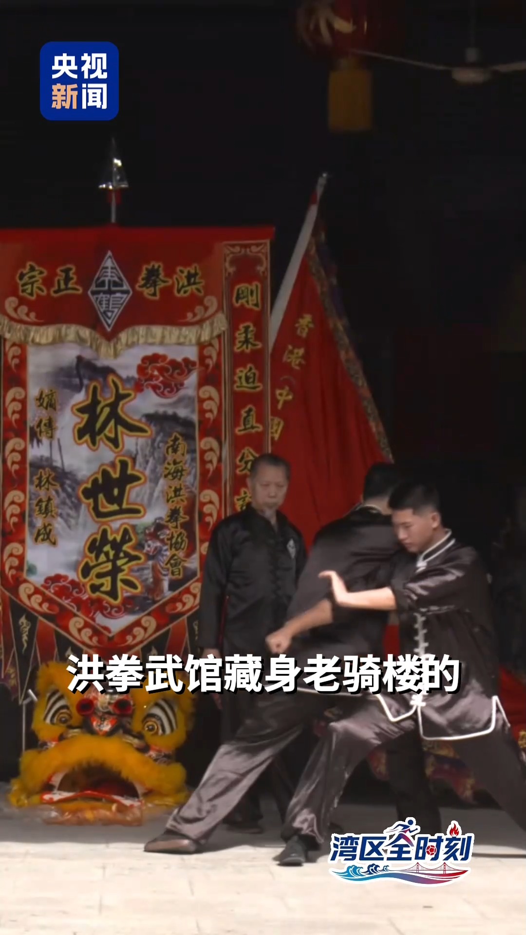 
中国人民解放军总医院黄牛代挂号电话票贩子号贩子网上预约挂号,住院检查加快,湾区“全”时刻 ｜全运起“武” 湾区人有何“武林秘籍”？