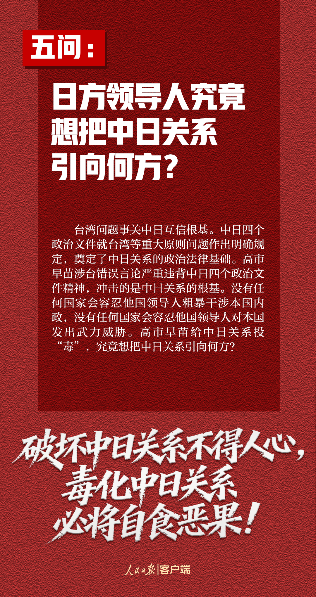 
浙江口腔医院黄牛代挂号电话票贩子号贩子网上预约挂号,住院检查加快,这7个问题，日方必须说清楚