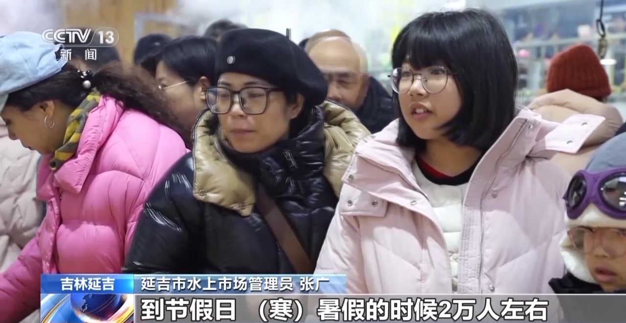 
杭州市七医院黄牛代挂号电话票贩子号贩子网上预约挂号,住院检查加快,新鲜食材+地道手艺 延吉特色美食带动文旅消费热