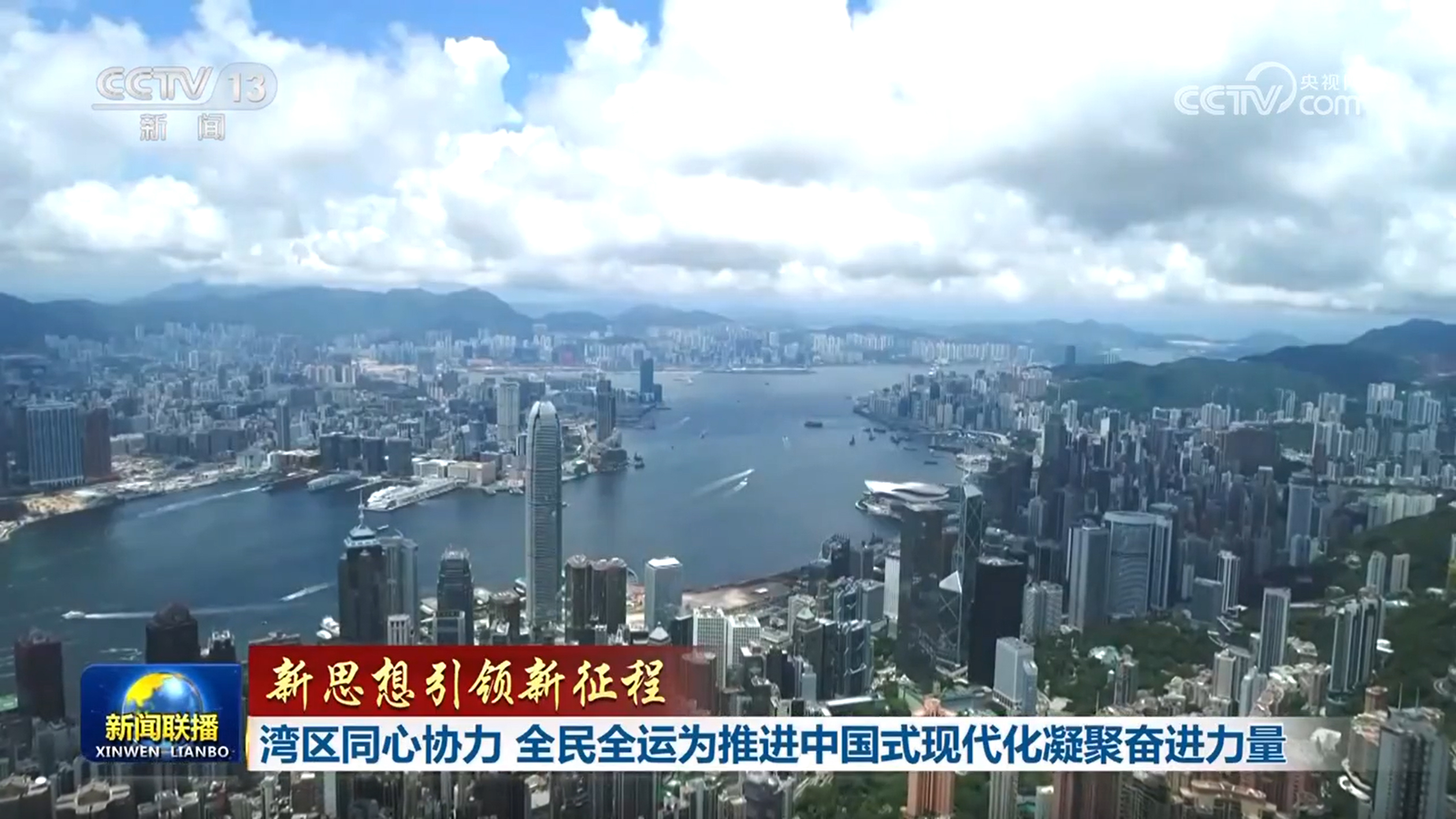 
北京安定医院黄牛代挂号电话票贩子号贩子网上预约挂号,住院检查加快,【新思想引领新征程】湾区同心协力 全民全运为推进中国式现代化凝聚奋进力量