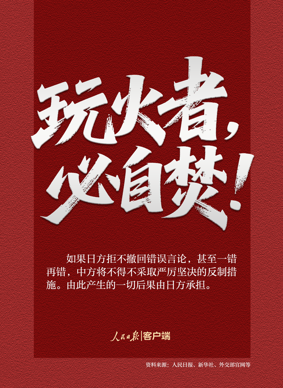 
浙江口腔医院黄牛代挂号电话票贩子号贩子网上预约挂号,住院检查加快,这7个问题，日方必须说清楚