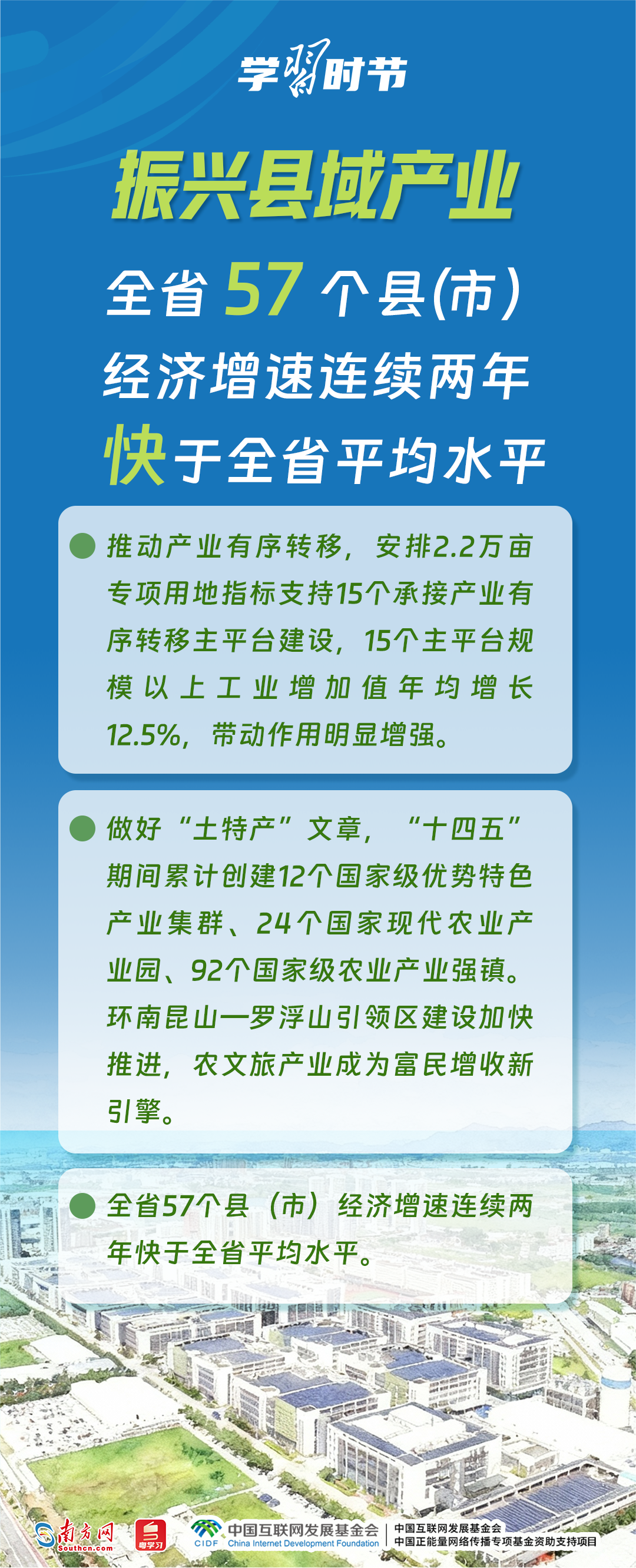 空军特色医学中心黄牛代挂号电话票贩子号贩子网上预约挂号,住院检查加快,学习时节丨“百千万工程”让乡镇面貌有了新变化