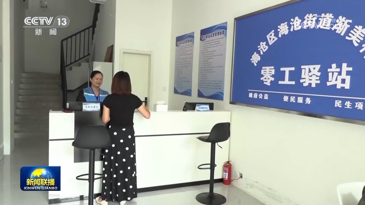 
南京各大医院黄牛代挂号电话票贩子号贩子网上预约挂号,住院检查加快,【学习贯彻四中全会精神在基层】福建厦门：打造宜居城市 让百姓生活更舒心 黑龙江七台河：民生工程添暖意