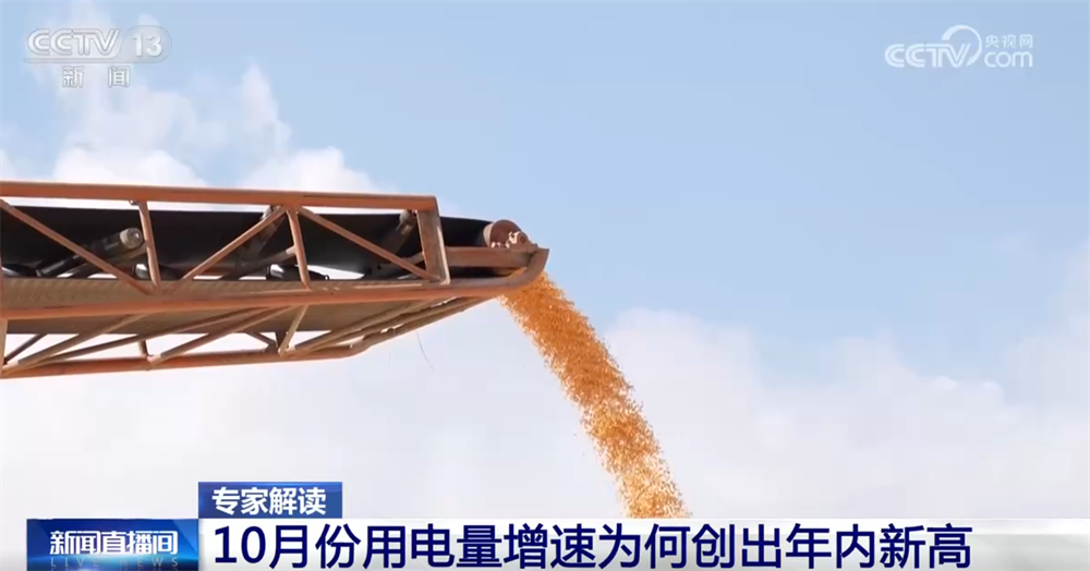 广州中山一院黄牛代挂号电话票贩子号贩子网上预约挂号,住院检查加快,10.4%、新高!从10月份用电量增速看经济发展积极信号 新增长点涌现