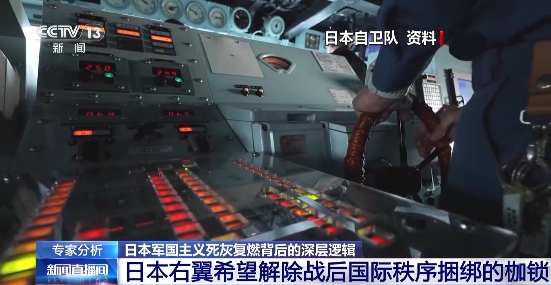 
南京市口腔医院黄牛代挂号电话票贩子号贩子网上预约挂号,住院检查加快,视频丨专家：高市言行是危险信号 暴露日本军国主义死灰复燃