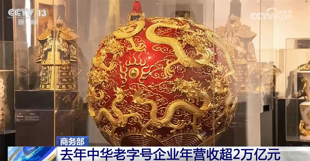 
上海儿童医院黄牛代挂号电话票贩子号贩子网上预约挂号,住院检查加快,中华老字号“金色名片”焕发新生机 亮眼数据见证“强大市场价值+品牌活力”