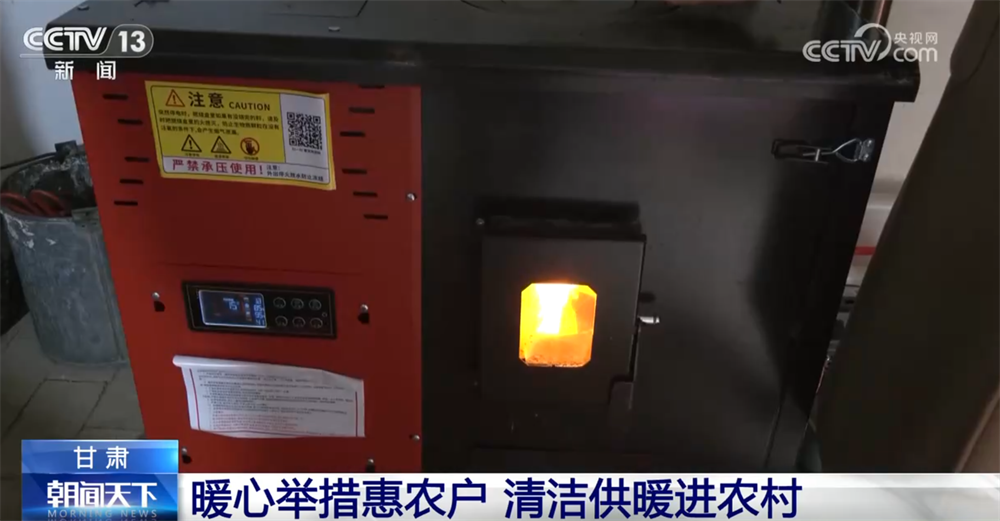 
天津肿瘤医院黄牛代挂号电话票贩子号贩子网上预约挂号,住院检查加快,如何既让千家万户“温暖过冬”又让“蓝天常在”？多地探索清洁供暖新方式