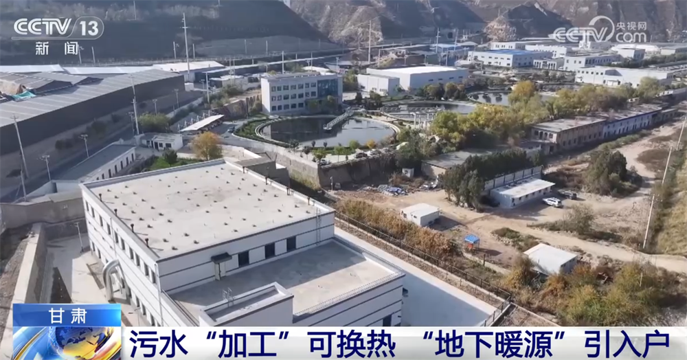 
天津肿瘤医院黄牛代挂号电话票贩子号贩子网上预约挂号,住院检查加快,如何既让千家万户“温暖过冬”又让“蓝天常在”？多地探索清洁供暖新方式