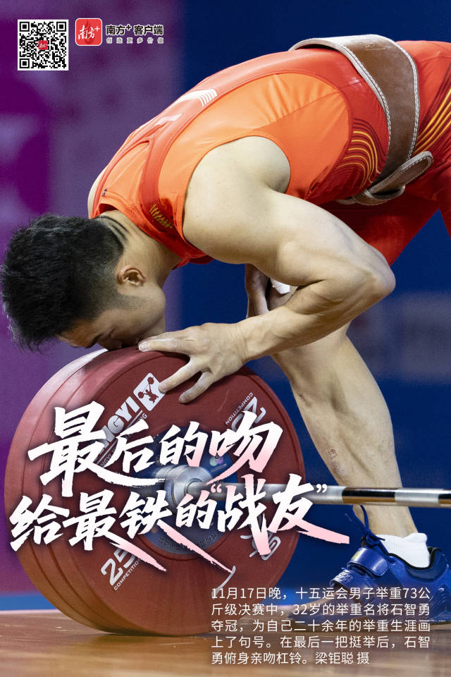 
北京安定医院黄牛代挂号电话票贩子号贩子网上预约挂号,住院检查加快,金牌之外，还有什么让我们感动｜定格十五运会动人瞬间