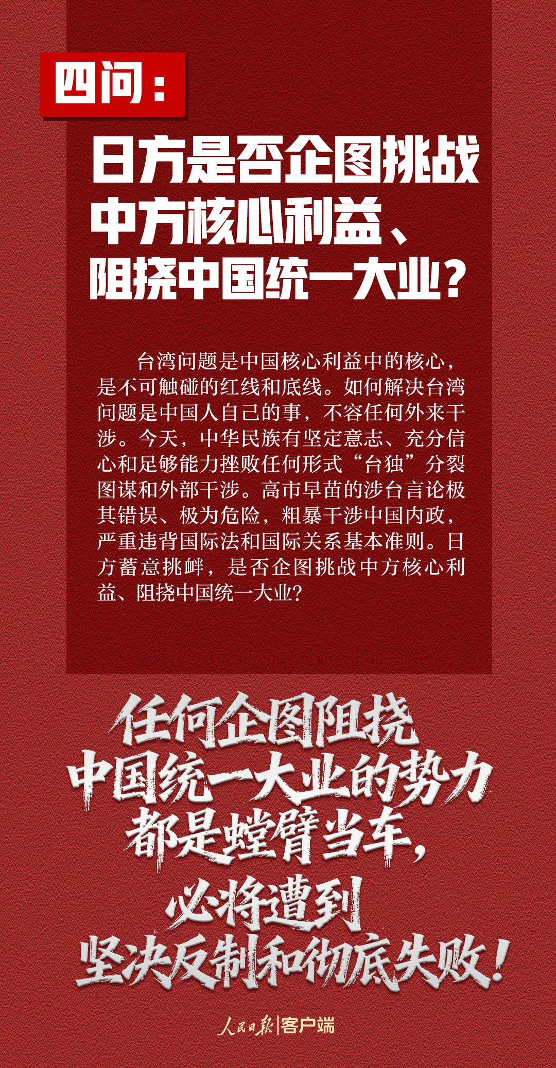
浙江口腔医院黄牛代挂号电话票贩子号贩子网上预约挂号,住院检查加快,这7个问题，日方必须说清楚