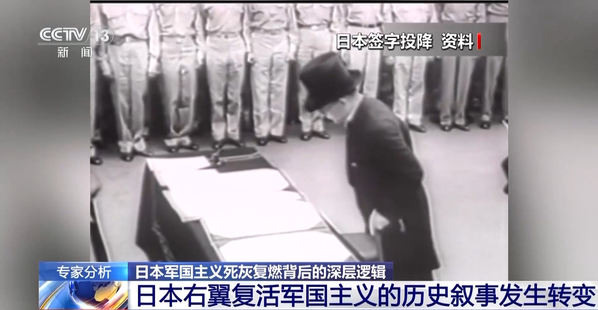 
南京市口腔医院黄牛代挂号电话票贩子号贩子网上预约挂号,住院检查加快,视频丨专家：高市言行是危险信号 暴露日本军国主义死灰复燃