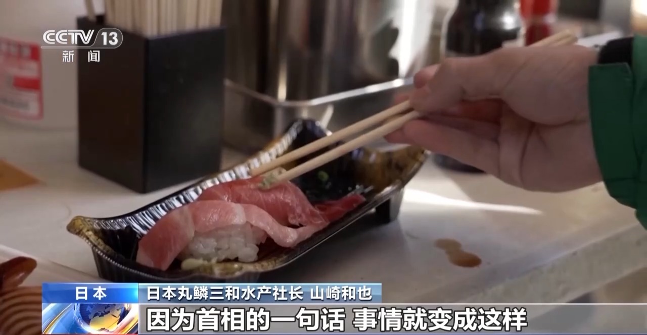 
广州中医院黄牛代挂号电话票贩子号贩子网上预约挂号,住院检查加快,视频丨民间埋怨 学界斥责 多国批判 高市错误言论陷四面楚歌