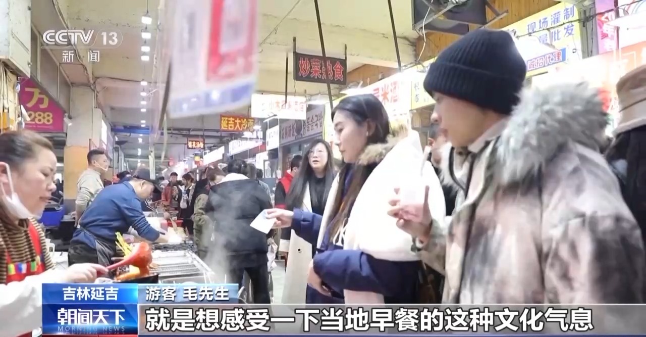 
杭州市七医院黄牛代挂号电话票贩子号贩子网上预约挂号,住院检查加快,新鲜食材+地道手艺 延吉特色美食带动文旅消费热