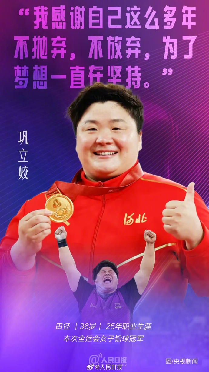 
北京同仁医院黄牛代挂号电话票贩子号贩子网上预约挂号,住院检查加快,祝福！这是十五运会老将的最后一舞