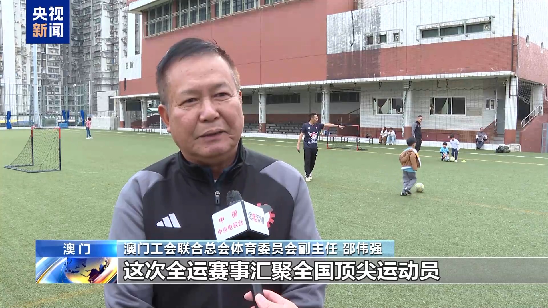 
上海华山医院黄牛代挂号电话票贩子号贩子网上预约挂号,住院检查加快,视频丨澳门各界：全运会彰显“湾区同心 全运同行”